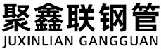 十堰聚鑫联实业股份有限公司